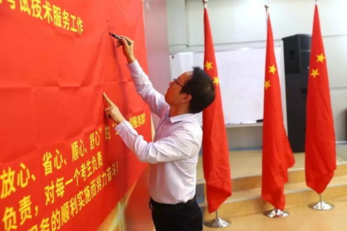 海云天科技2018年考試技術(shù)服務(wù)誓師大會隆重舉行