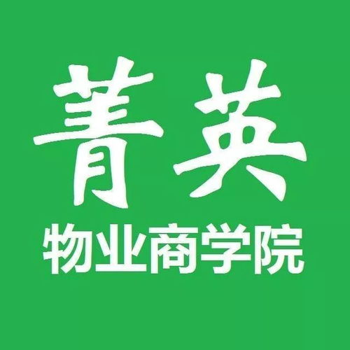 物業(yè)管理常見問題與解決方案 基于知名物業(yè)公司實(shí)踐的深度解析